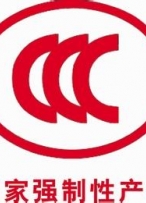 玩具认证3C、服饰选择纯棉材质