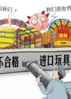 海购、网购大量产品质量不合格问题的存在