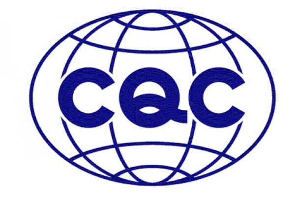 坚决不买不带CCC认证标志产品