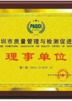 有效认证认可证书超百万张 长期居世界第一