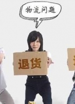 截获近3000台未获3C认证果汁机