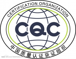 通过CQC认证测试四种项目