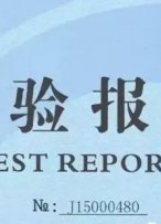 您的服装要入驻商城，这些项目检测了吗？