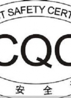 网络安全产品认证检测