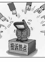 Note7召回，面对严重质量问题