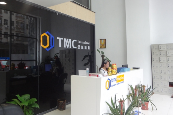 政府检测机构的优势及民营机构崛起