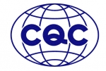 产品入境必须有CCC认证标志